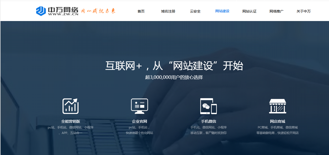 Flash網站制作的優勢與實現方法