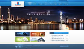 虎輝集團官方網站正式上線 開啟數字化品牌新篇章